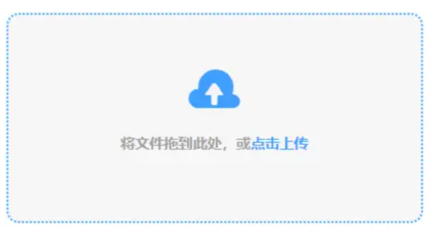 bobty官网入口使用讲解 - 添加文件